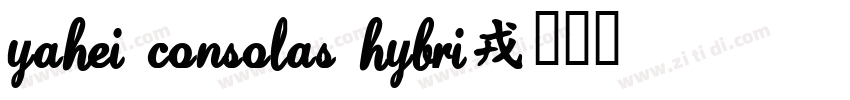YaHei Consolas Hybri字体转换